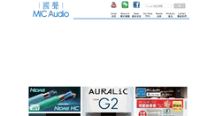 Desktop Screenshot of micaudio.com